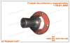 172.21.222 Стакан выжимного подшипника (муфты главного сцепления тракторов типа Т-150К и погрузчиков типа Т-156)