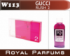 Духи на разлив Royal Parfums 100 мл Gucci «Rush 2» (Гуччи Раш 2)