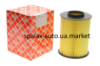 Фільтр повітряний FORD Connect 1.5-1.6TDCI 13-/Focus/Volvo 1.4-2.0/1.5-2.0TDCi/Mazda 3/5 1.6CD 07- FEBI BILSTEIN
