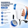 Машинка для видалення ковтунців General Electric Lint Remover YX-5880 Найкраща ціна!