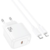 Набор СЗУ HOCO CS53A+ кабель Туре-С/Lighting, 1xUSB-C, PD25W, White, Box