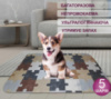 Багаторазова пелюшка для собак 30x40 см 4Paws пазли