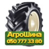 38/18R20 Titan FLO-TRAC LUG HF-3 PR16 Сельхоз шина