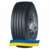 315/70 R22.5 Haida HD963 151/148L Рулевая шина