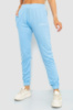 Спорт штани жіночі, колір світло-блакитний, 129R1105
