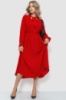 Ошатне плаття, колір червоний, 204R601