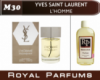 Духи на разлив Royal Parfums 100 мл Yves Saint Laurent «L'Homme» (Ив Сен Лоран Эль Хом)