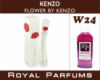Духи на разлив Royal Parfums 200 мл Kenzo «Flower by Kenzo» (Флауэр бай Кензо)