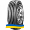 245/70 R19.5 Pirelli FR 01 136/134M Рулевая шина
