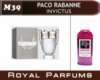 Духи на разлив Royal Parfums 100 мл Paco Rabanne «Invictus» (Пако Раббанн «Инвиктус»)