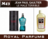 Духи на разлив Royal Parfums 100 мл Jean Paul Gaultier «Le Male le Terrible» (Жан поль Готье ле Маль териибл)