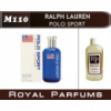 Ralph Lauren POLO SPORT . Духи на разлив Royal Parfums 200 мл.