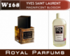 Духи на разлив Royal Parfums 200 мл. Yves Saint Laurent «Magnificent Blossom» (Ив Сен Лоран Магнифисент Блоссом)