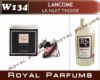 Духи на разлив Royal Parfums 200 мл Lancome «La Nuit Tresor» (Ланком Ла Нуит Трезор)