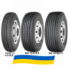 12 R24 Michelin XZA 156/153L Прицепная шина