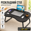 Столик мини (AWS-W-019) (Черный)