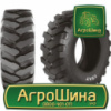 Индустриальная шина Ceat MPT 602 405/70R20