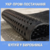 Перфорация норийного ремня
