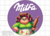 Цукрові картинки Milfa, Мілфа