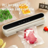 Вакуумний пакувальник Vacuum sealer HB-509 120Вт з точним регулюванням вакууму та ножем для пакетів