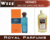 Духи на разлив Royal Parfums 200 мл Hermes «Eau de Narcisse Bleu» (Гермес О Дэ Нарсис Блю)