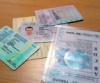 Помощь по возврату водительского удостоверения после решения суда Харьков,область.