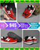 New Balance 574 Красные белая N