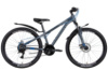 Велосипед 26« Discovery TREK AM DD 2022 (темно-сірий із синім (м))