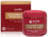 Колагеновий ліфтинг-крем для шкіри навколо очей Eyenlip Collagen Power Lifting Eye Cream