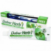 Зубная паста с базиликом Dabur Herb’l Basil 150 грамм + зубная щетка в подарок, ОАЭ