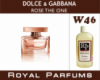 Духи на разлив Royal Parfums 100 мл Dolce&Gabbana «Rose the One» (Дольче Габбана Роуз зе Ван)
