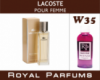 Духи Royal Parfums (рояль парфумс) 100 мл Lacoste «pour Femme»