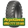 425/85R21 LingLong LXF PREMIUM 156D Универсальная грузовая шина