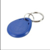 RFID KEYFOB MF Blue Брелок