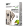 Нашийник від бліх та кліщів Unicum Organic для собак 70 см