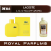 «L.12.12 Yellow» от Lacoste. Духи на разлив Royal Parfums 200 мл