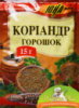 Коріандр гор. 15г Юна