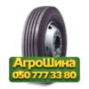 8.25R15 Aeolus HN230+ 143/141G PR18 Универсальная грузовая шина
