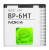 Аккумулятор Nokia 6720/6750/E51 1050 mAh BP-6MT