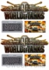 Вафельные картинки на тему: World Of Tanks