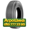 295/80R22.5 Sailun S629 154/149M PR18 Рулевая грузовая шина
