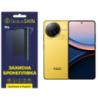 Поліуретанова плівка StatusSKIN Pro для Xiaomi Poco F7 Ultra Глянцева