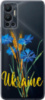 Чехол на Infinix Hot 12 Ukraine v2 5445u-2864