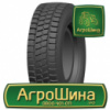 Грузовая шина Supercargo SC229D 215/75 R17.5 127/124M