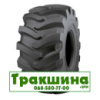 28 R26 Nokian Forest King TRS LS-2 Індустріальна шина