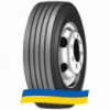 315/70 R22.5 Aufine AF177 156/150L Рулевая шина