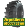 13R24 VK TYRES VK-222 MAX GRADER 148A8 PR16 Сельхоз шина