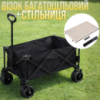 Комплект тележка кемпинговая с столешницей 87х54 см складные для перевозки, универсальная для походов за продуктами,на90 л