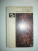 Грішнов М. Останній неандерталець.