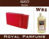Духи на разлив Royal Parfums 100 мл Gucci «Rush» (Гуччи Раш)